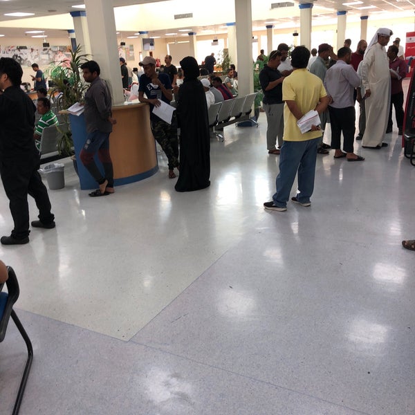 General Directorate Of Traffic Offence Section Police Station in