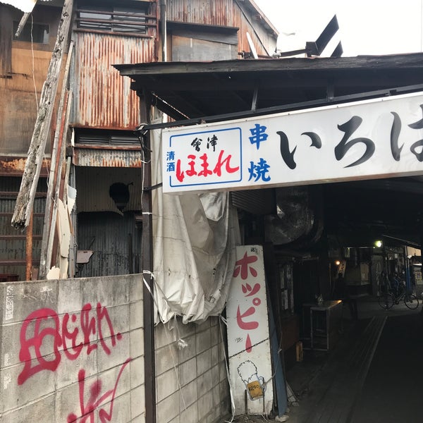 Fotos Em 溝の口駅西口商店街 高津区 Kawasaki 神奈川県 Fotos Em 溝の口駅西口商店街 高津区 Kawasaki 神奈川県