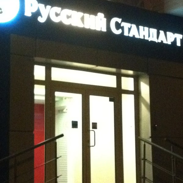 Крупской 43 банк втб. Улица возрождения серпухов. Банк втб в городе серпухов. Тц плаза серпухов. Ворошилова 127 серпухов альфа банк.