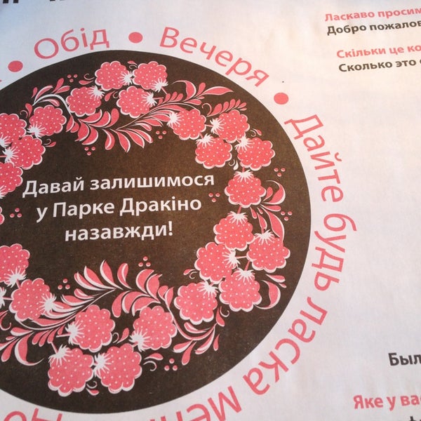 калинка малинка ачинск магазин. капитан калинка. крем для тела калинка. калинка малинка брянск. калинка-малинка магазин продуктов.