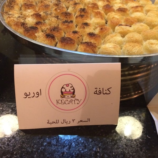 Konafa photos