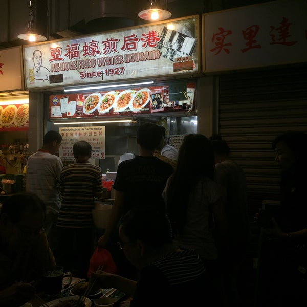 Ah Hock Fried Oyster Hougang Novena 3 tips from 49 visitors