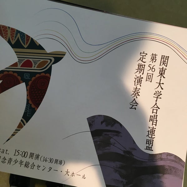 Photos At オリンピックセンター 大ホール 明治神宮 東京 東京都