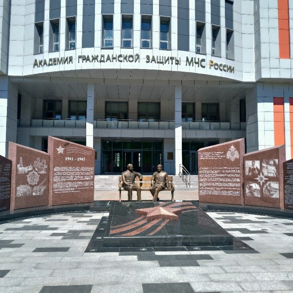 Институт мчс в химках. Институт развития академии гражданской защиты мчс. Академия мчс в новогорске. Институт мчс в химках. Институт развития академии гражданской защиты мчс.