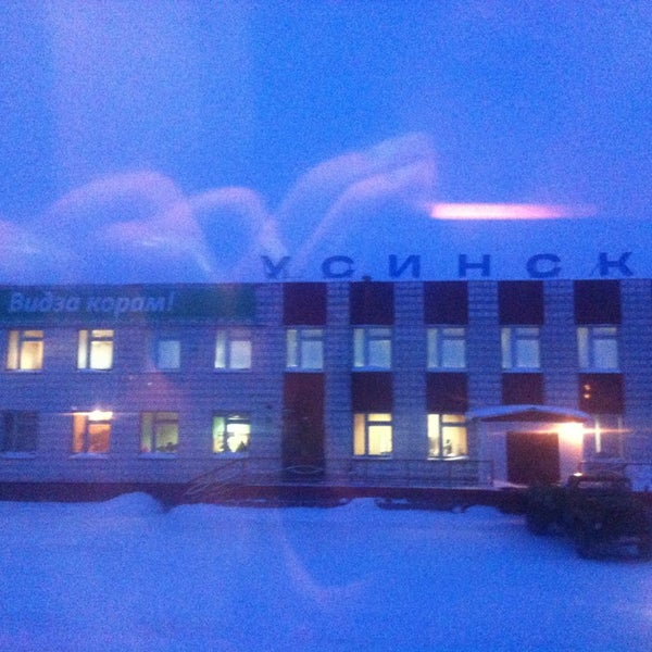 Аэропорт в усинске