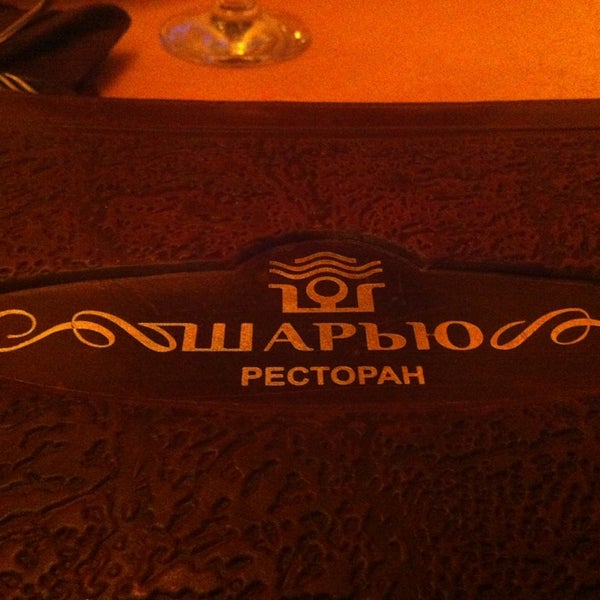 Ресторан шарью усинск