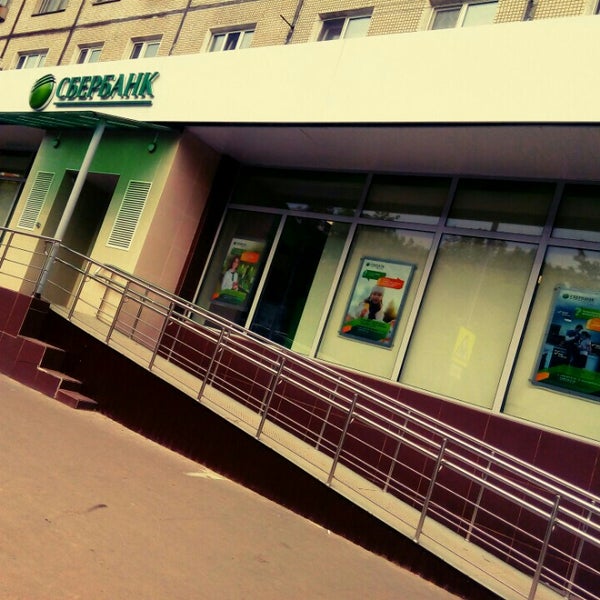 Марьино отделение сбербанка. Дубнинская 16к1 сбербанк. Сбербанк восточный москва. Мск дубнинская 10/1 сбер. Банки сбербанк на дубнинской.