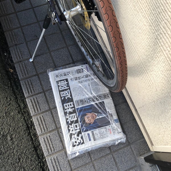 Fotos Em ニッポンレンタカー 西武新宿駅前営業所 Locadora De Veiculos Fotos Em ニッポンレンタカー 西武新宿駅前営業所 Locadora De Veiculos