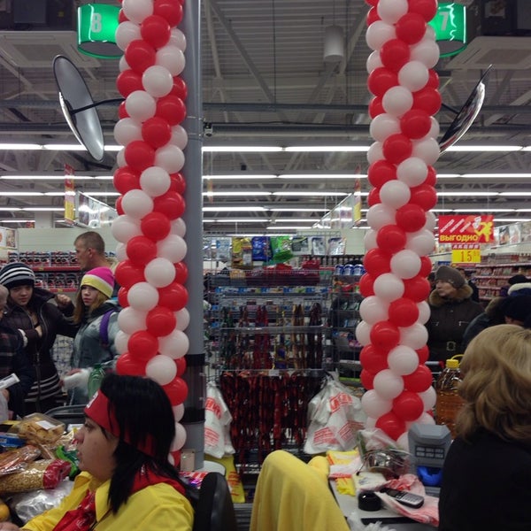 Гипермаркет магнит кумертау график Гипермаркет "Магнит" Big Box Store