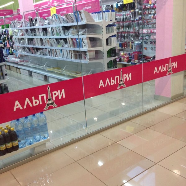 Кумертау Центр Магазин Кумертау Центр Магазин