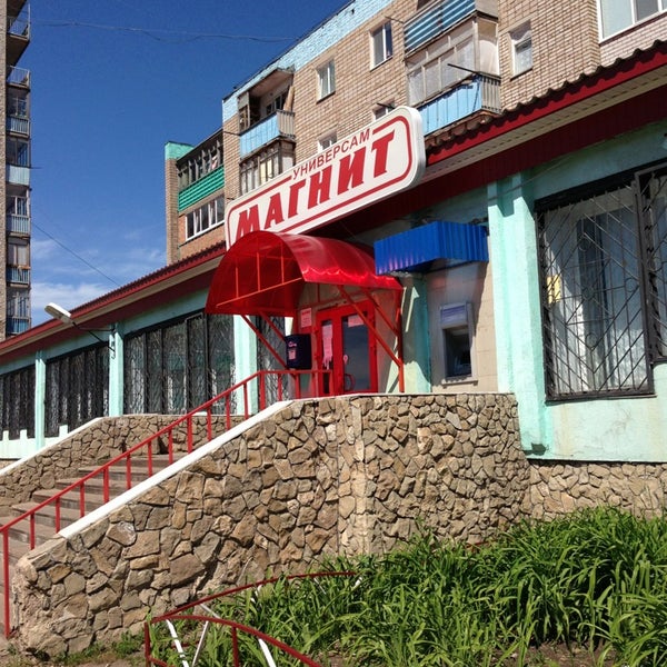 Продажа Магазинов Башкортостан