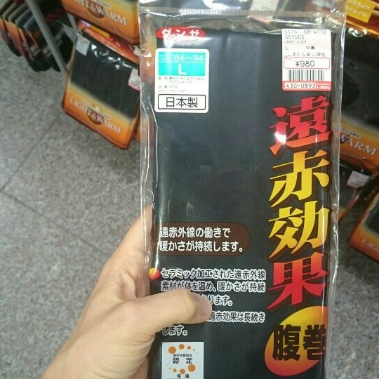 しまむら 三橋店 さいたま市 埼玉県