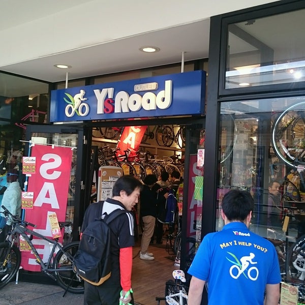 Fotos En ワイズロード 入間店 Tienda De Bicicletas En 入間市 Fotos En ワイズロード 入間店 Tienda De Bicicletas En 入間市