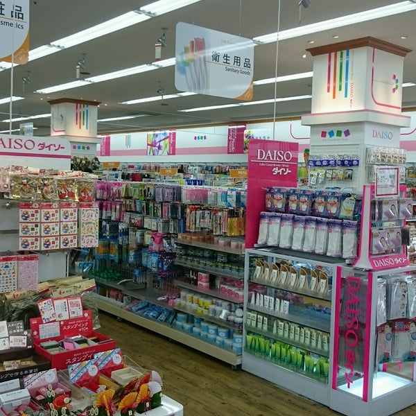 Photos At ダイソー 鶴ヶ島市 埼玉県 Photos At ダイソー 鶴ヶ島市 埼玉県