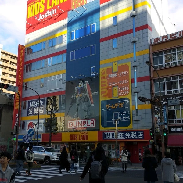 Fotos Em ジョーシン スーパーキッズランド大須店 中区 Nagoia 愛知県