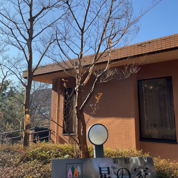 Photos At 四季倶楽部 箱根星の家 Hotel In 箱根