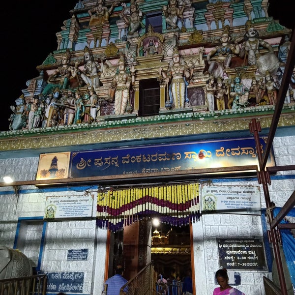 Photo taken at Chikka Tirupathi Temple by UmaKanth Gupta - (UK) on 1/1/2019