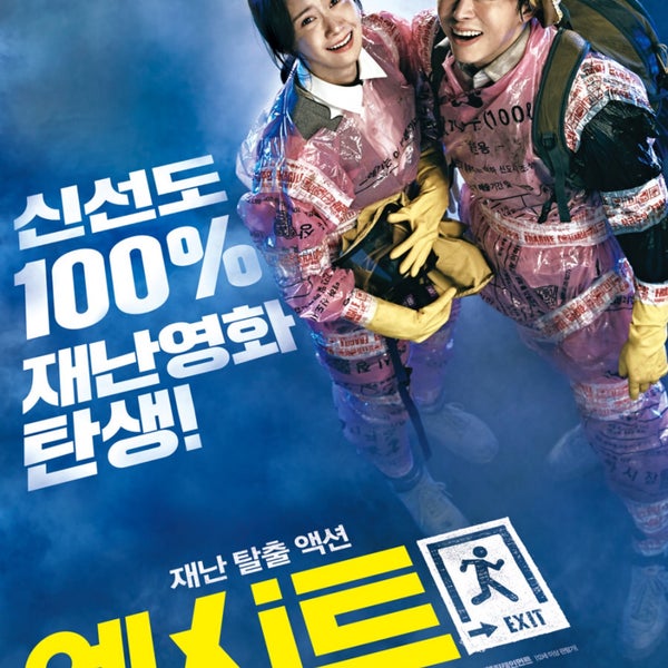 CGV 하계 - 노원구에서 복합 영화관일에서의 사진