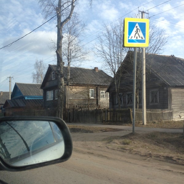 Едрово новгородская область. Погода едрово 10 дней. Село едрово новгородская область. Ао едрово. Погода едрово.