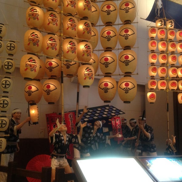 Photos At 秋田市民俗芸能伝承館 ねぶり流し館 秋田市 秋田県 Photos At 秋田市民俗芸能伝承館 ねぶり流し館 秋田市 秋田県