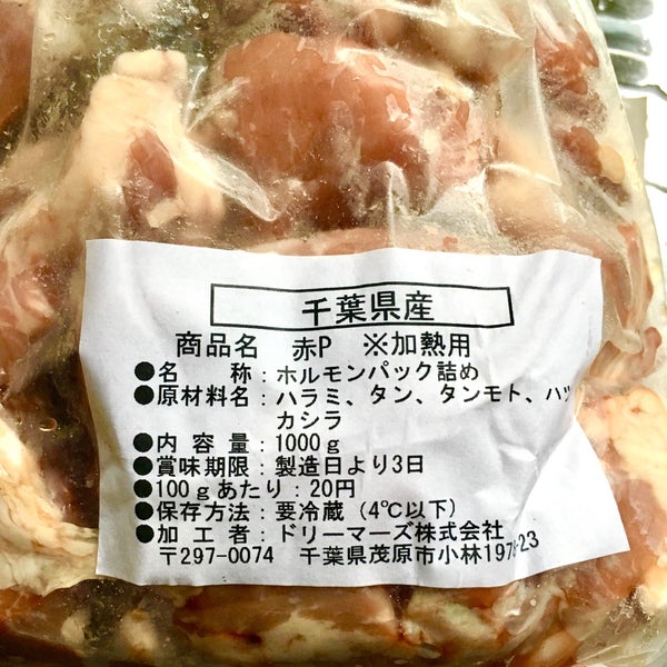串屋横丁 門前仲町店 新館 もつ焼きセンター 江東区 東京都 串屋横丁 門前仲町店 新館 もつ焼きセンター 江東区 東京都
