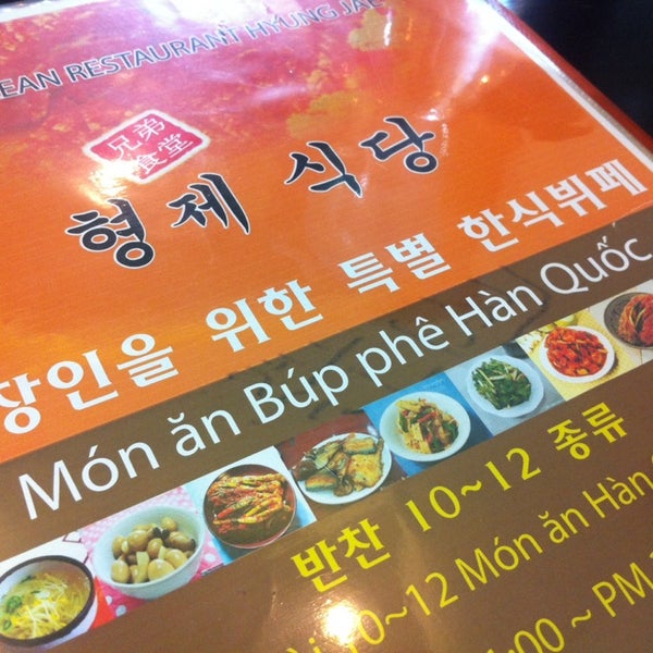 Hyung jae korean restaurant 6 visitors