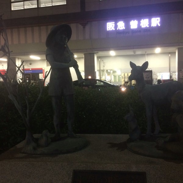 Photos At 平和の呼び笛 1 Tip Photos At 平和の呼び笛 1 Tip
