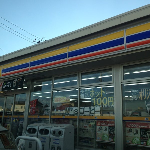 Photos At ミニストップ 仙台荒井店 74 Visitors