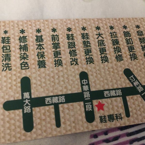 宜加寵物生活館 中華店 首頁 Facebook