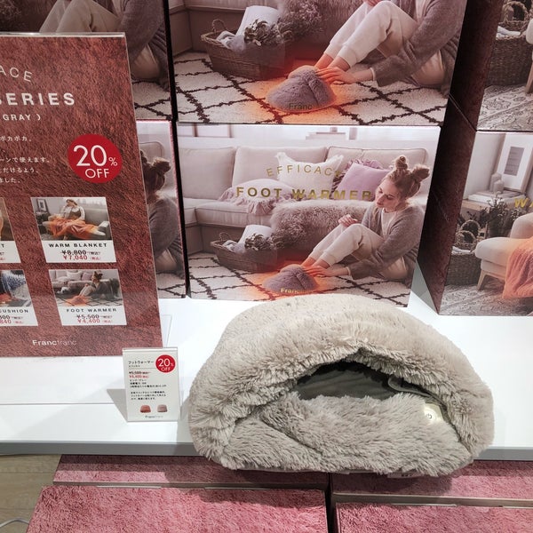 Francfranc 北九州市 Da Mobilya Ev Gerecleri Magazasi