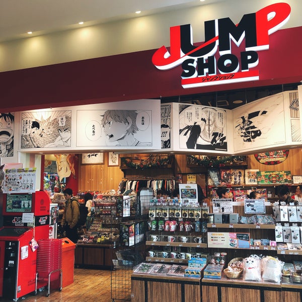 Jump Shop アリオ倉敷店 Hobby Shop In 倉敷市