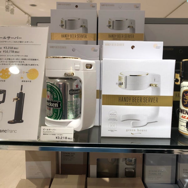 Francfranc 北九州市 Da Mobilya Ev Gerecleri Magazasi