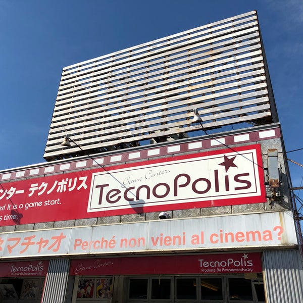 Photo taken at Tecnopolis by ひろ on 6/17/2018