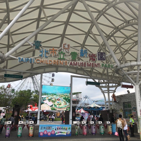 Photo taken at Taipei Children&#39;s Amusement Park by D L. on 4/14/2019