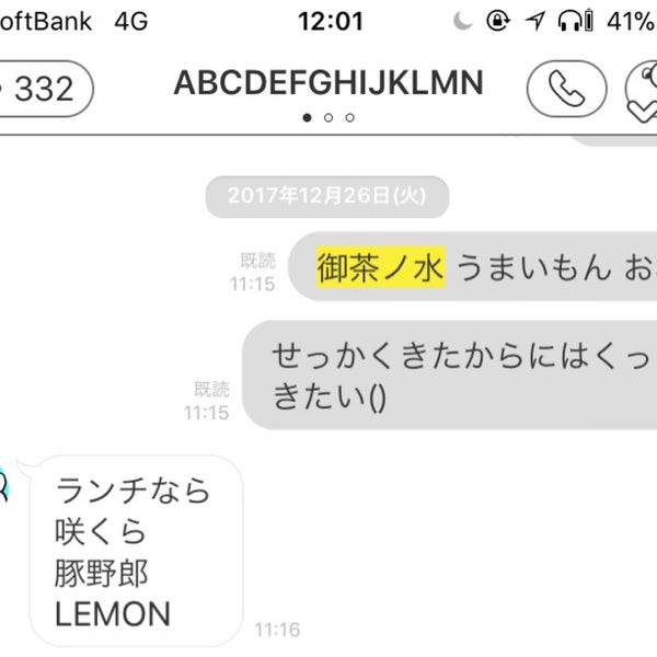 咲くら 御茶ノ水店 Japanese Restaurant In 千代田区 咲くら 御茶ノ水店 Japanese Restaurant In 千代田区