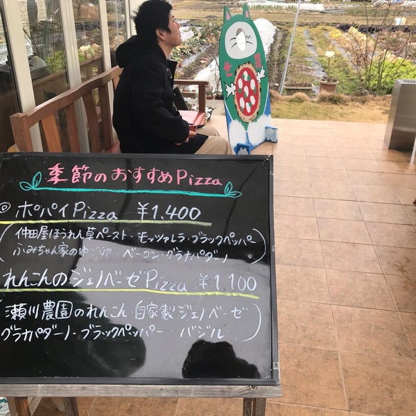 Photos At ピッツァアモーレ仲田屋 世羅町 広島県