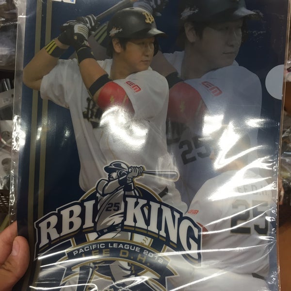 古本市場 泉大津店 Used Bookstore In いずみおおつし 大阪府