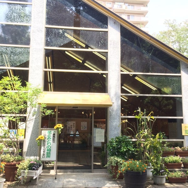 Photos At 練馬区立花とみどりの相談所 Government Building In 光が丘