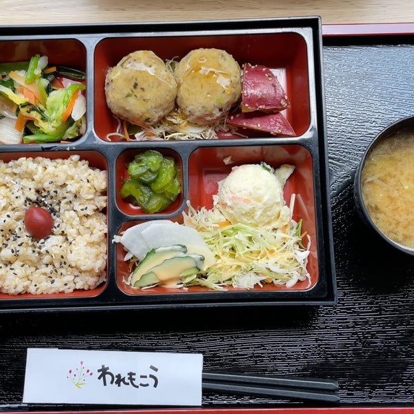 Photos At われもこう Cafe In 光が丘