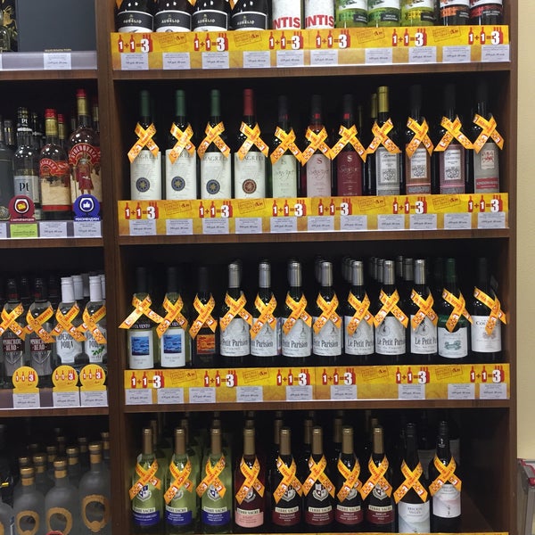 Беллини Купить Бутылку Ароматный Мир