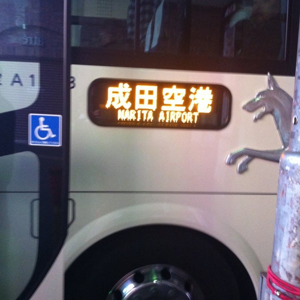 Photos A 吉祥寺駅 空港連絡バス乗り場 Arret De Bus A 武蔵野