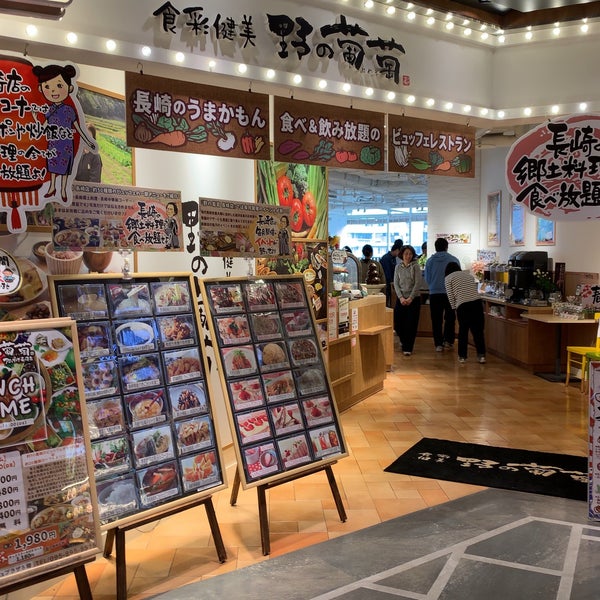 野の葡萄 アミュプラザ長崎店 長崎市 長崎県