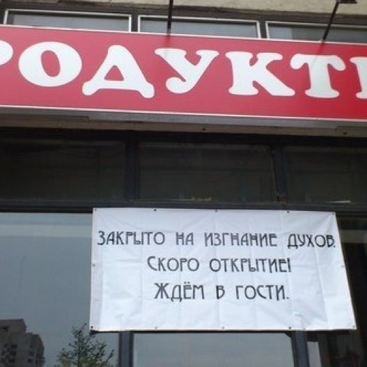 Магазин 24 Марьино