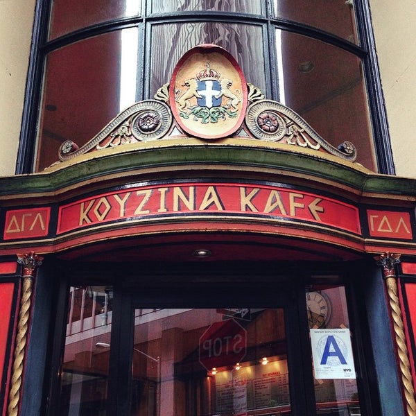 Photo taken at Koyzina Kafe by Juan K. on 6/5/2015
