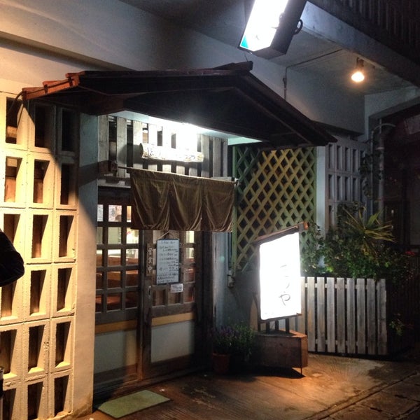 Photos At ぽうちゃ たつや Sake Bar In 宮古島市