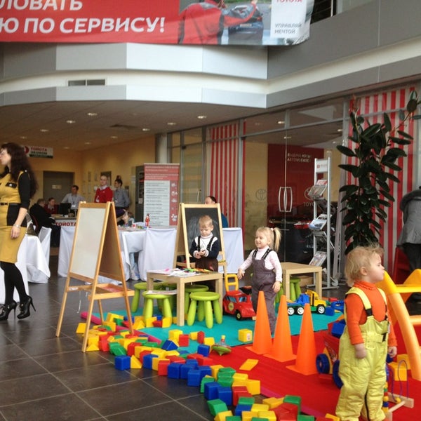 Photo taken at Тойота Центр Екатеринбург Восток by Евгений М. on 2/23/2013