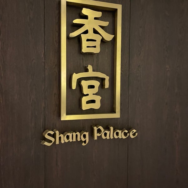 Photo taken at Shang Palace by Bryan T. on 12/15/2020
