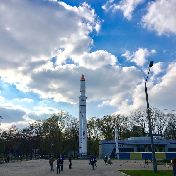Парк ракет