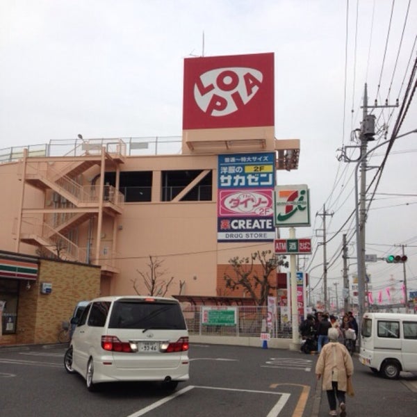 ロピア いずみ 中央 ロピア いずみ 中央