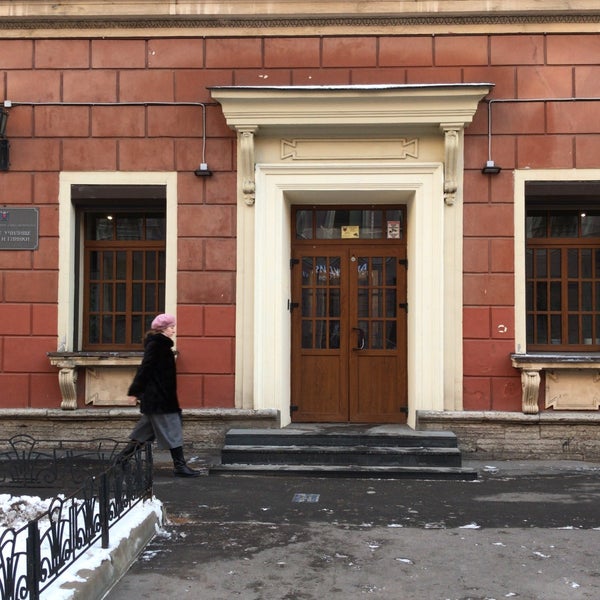 Хоровое училище имени м и Глинки